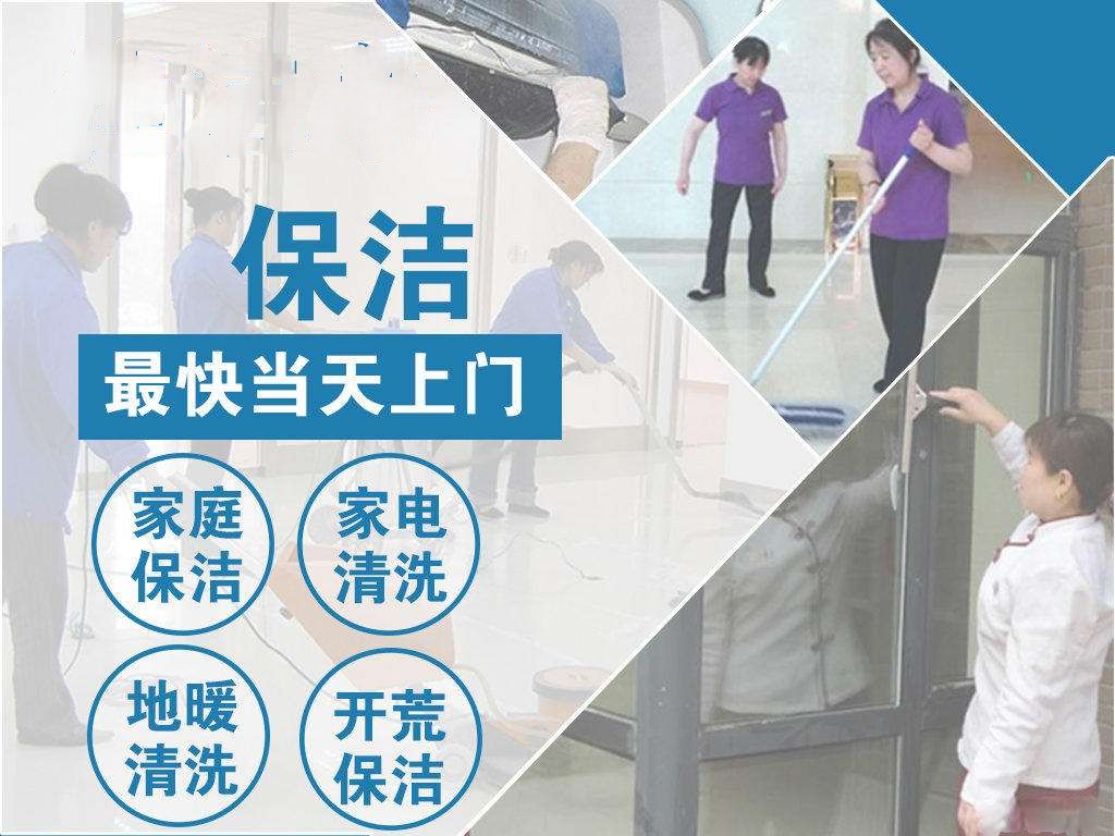 襄垣县保洁形象图 (3)